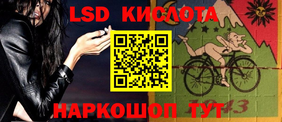 Черняховск  LSD-25 экстази ecstasy  ЛСД экстази кислота  Вход с VPN 