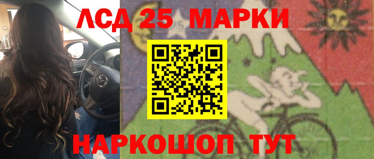 Лсд 25 экстази ecstasy  ЛСД экстази ecstasy  LSD-25 экстази  Черняховск 