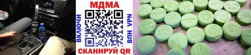 ОМГ ОМГ вход  Черняховск  МДМА Molly 