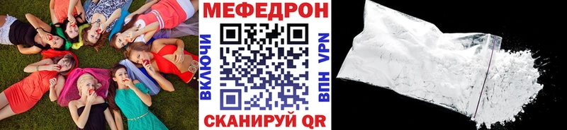 мега   купить   Черняховск  МЕФ 4 MMC 