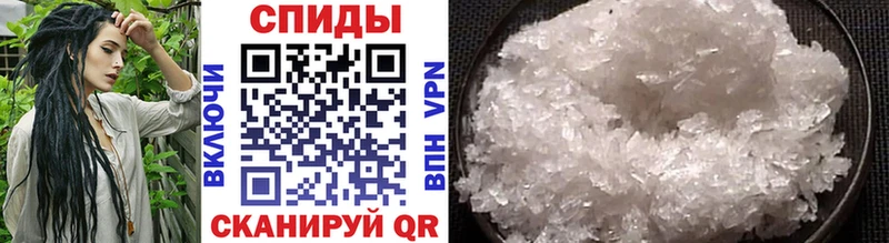 МЕТАМФЕТАМИН витя  Черняховск 