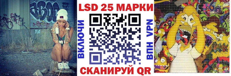 как найти закладки  Черняховск  Марки NBOMe 1,5мг 