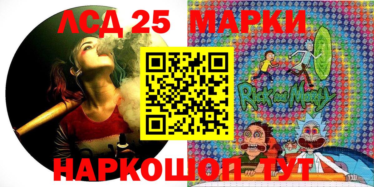 Черняховск  Марки NBOMe 1500мкг  сколько стоит  Вход с VPN 