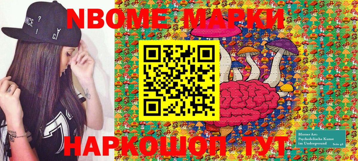 Наркотические марки 1,5мг  Наркотические марки 1,5мг  Черняховск 