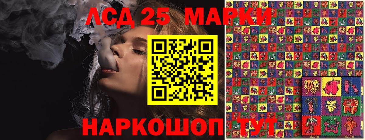 Марки N-bome 1,8мг Черняховск