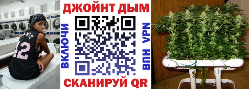 Канабис White Widow  Черняховск 