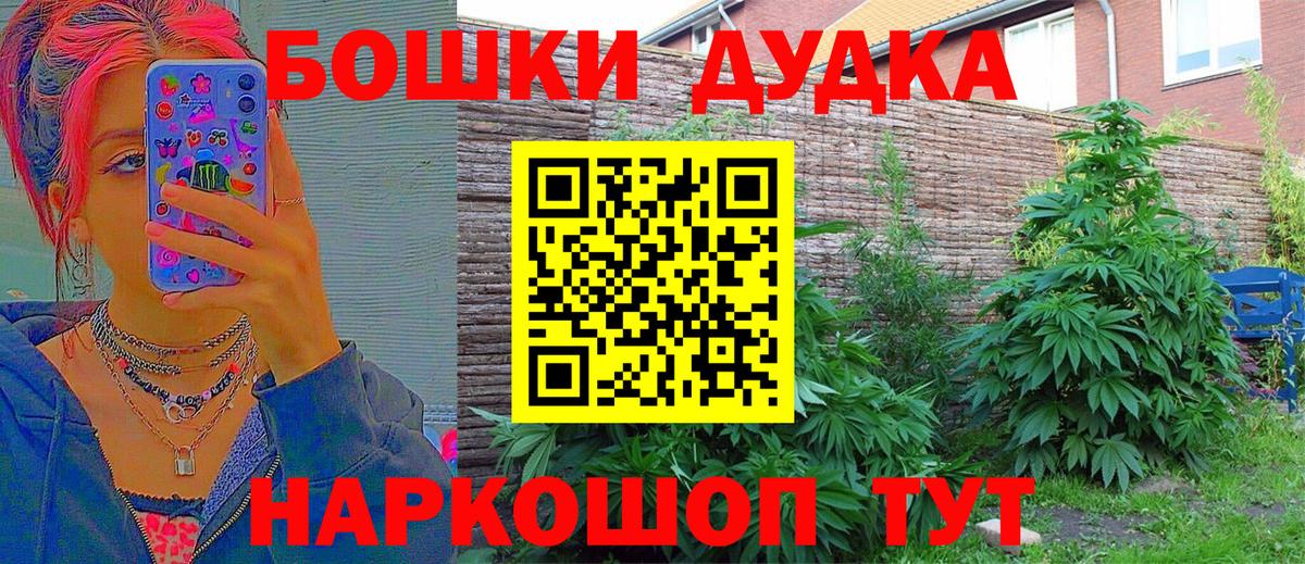 МАРИХУАНА VHQ  Бошки Шишки MAZAR  МАРИХУАНА ГИДРОПОН  Черняховск  МАРИХУАНА SATIVA & INDICA  Вход с VPN 