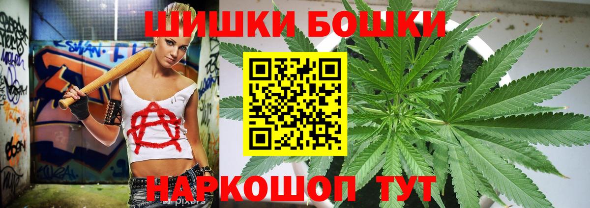 Каннабис Amnesia  Бошки Шишки LSD WEED  МАРИХУАНА MAZAR  Черняховск 