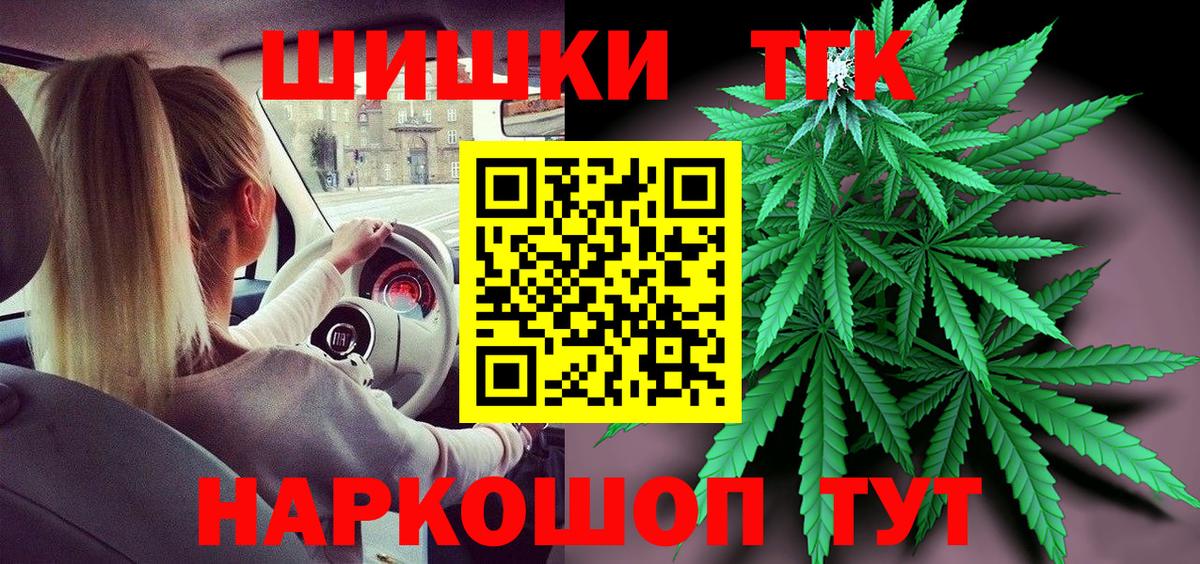Канабис гибрид Черняховск